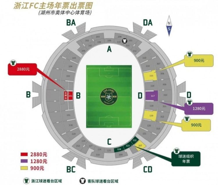 国米官网发布公告，宣布夸德拉多手术成功。